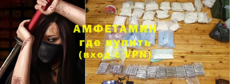 Amphetamine 97%  наркота  Ахтубинск 